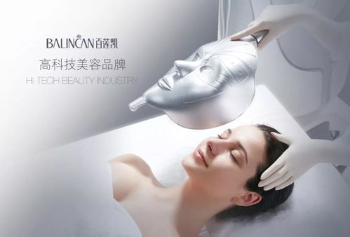 云南巧家百莲凯携手2020中国好声音 高科技美容风潮引爆美容服务新纪元