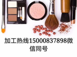 上海化妆品代加工 专业服务驱动美容行业创新